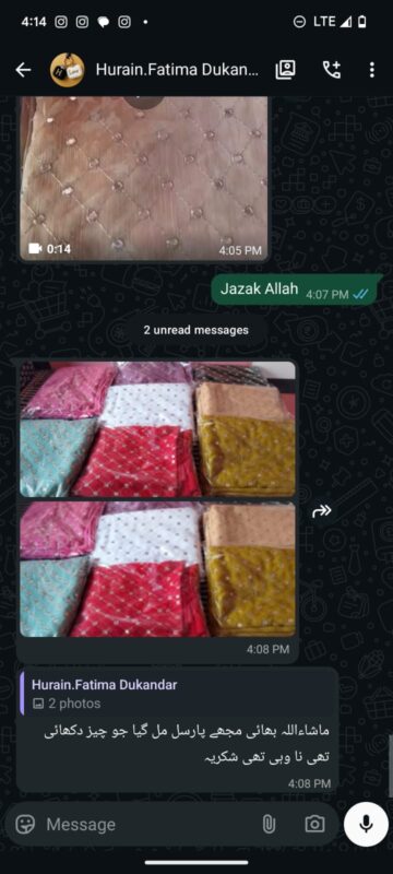 WhatsApp Image 2026-08-13 at 2.00.49 AM (2)