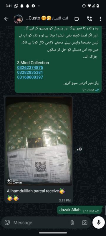 WhatsApp Image 2026-08-13 at 2.00.53 AM